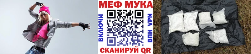 Магазин наркотиков Мышкин Канабис  A-PVP  Лсд 25  Cocaine  Гашиш 