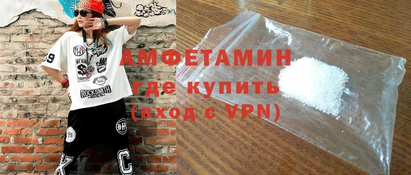 Amphetamine VHQ Мышкин