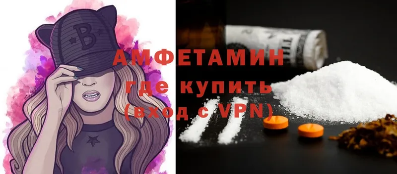 продажа наркотиков  Мышкин  Amphetamine 97% 