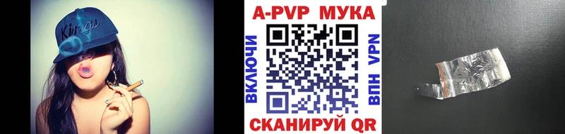 А ПВП мука маркетплейс состав Мышкин