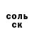 Амфетамин VHQ CAK Nelson