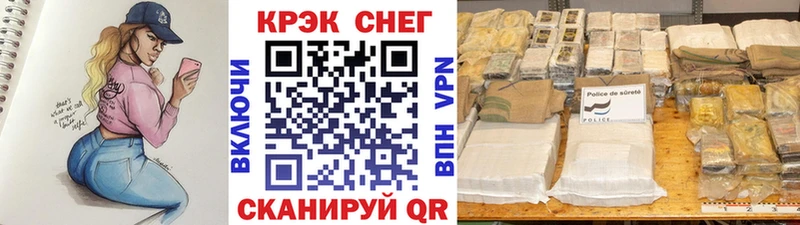 Кокаин Fish Scale  Мышкин 