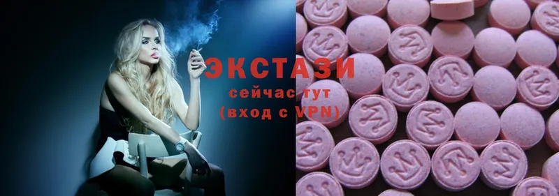 наркошоп  Мышкин  Ecstasy 99% 