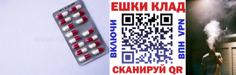 ЭКСТАЗИ 280мг  даркнет сайт  Мышкин 