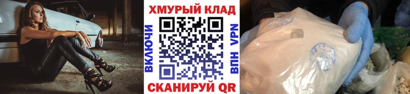 Героин герыч  сколько стоит  Мышкин 