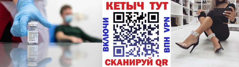 MEGA как войти  закладки  Мышкин  Кетамин ketamine 