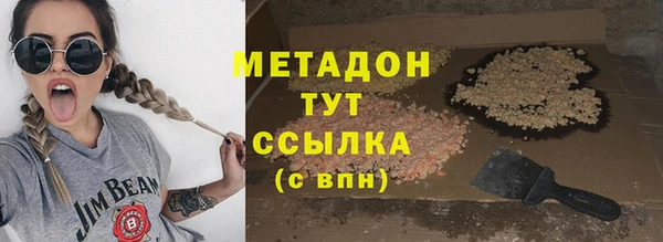 Альфа ПВП Михайловка