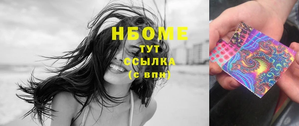 гашишное масло Михайловск