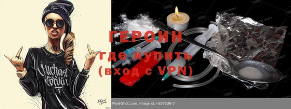 гашишное масло Михайловск