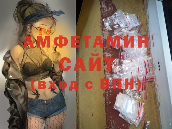 первитин Вязьма