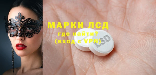 Альфа ПВП Михайловка