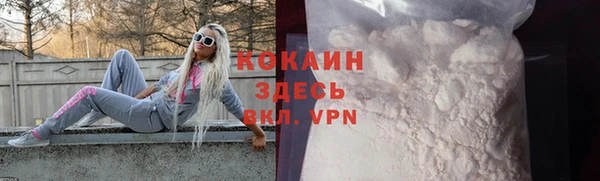 Альфа ПВП Михайловка