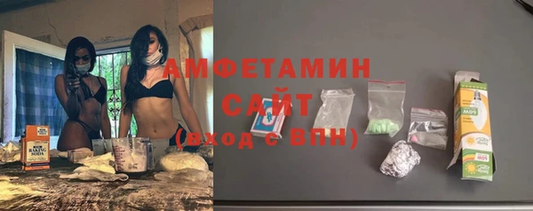 Альфа ПВП Михайловка