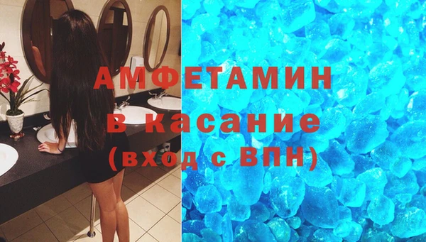 Альфа ПВП Михайловка