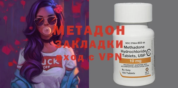 мет Медногорск