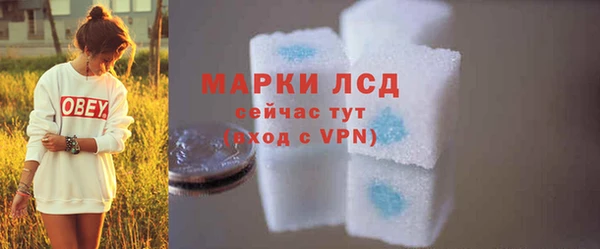 гашишное масло Михайловск