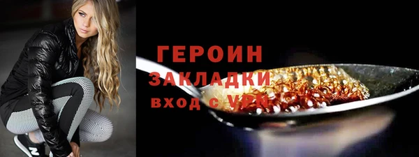гашишное масло Михайловск