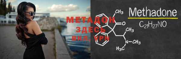 мет Медногорск