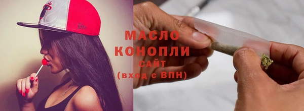 гашишное масло Михайловск