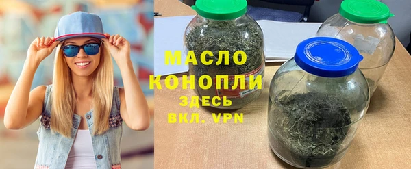 мет Медногорск
