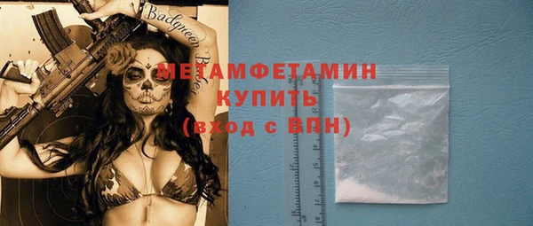 Альфа ПВП Михайловка