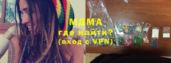 мет Медногорск