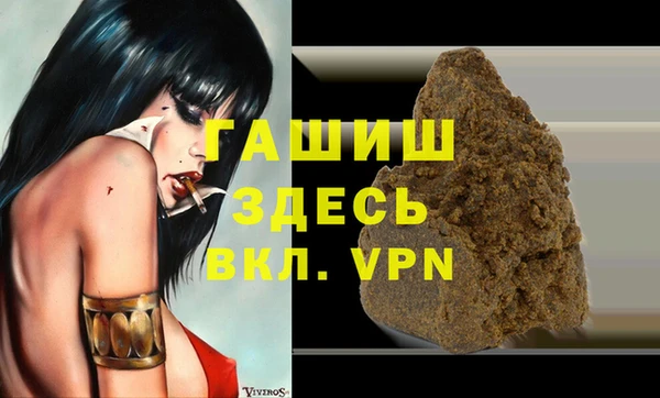 Альфа ПВП Михайловка