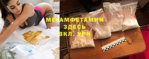 гашик Мегион