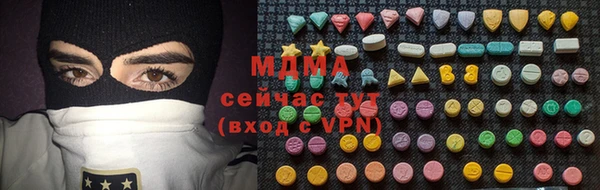 Альфа ПВП Михайловка