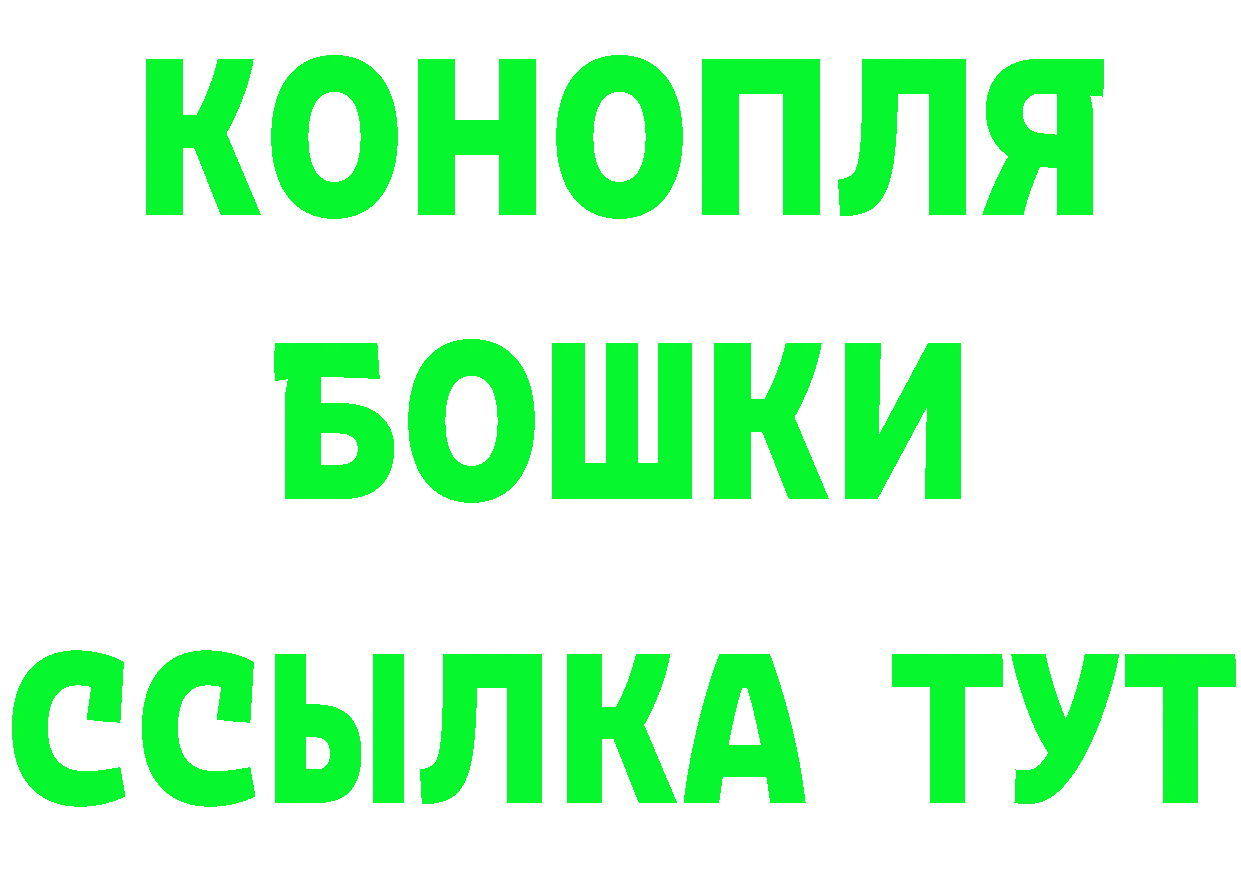 Бутират жидкий экстази как войти площадка hydra Мышкин