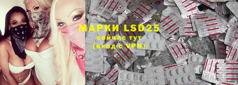 LSD-25 экстази ecstasy  площадка Telegram  Мышкин 