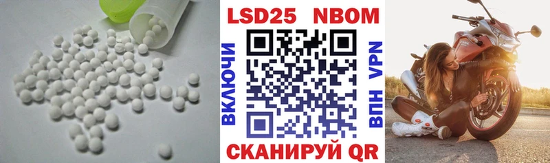 LSD-25 экстази кислота  МЕГА зеркало  Мышкин 