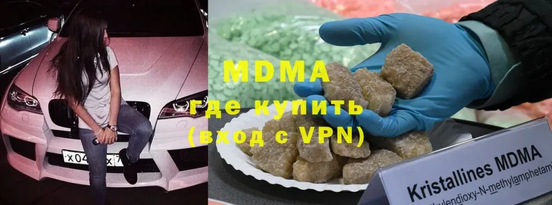 MDMA crystal  МЕГА ТОР  Мышкин 