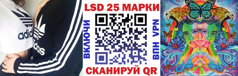 гидра как войти купить закладку Мышкин Наркотические марки 1,8мг