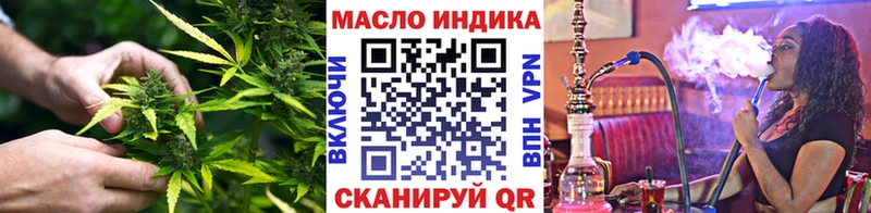 omg маркетплейс  Мышкин  ТГК вейп с тгк 