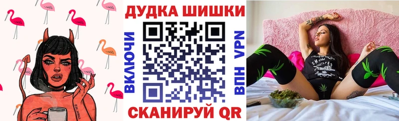 Конопля Bruce Banner где можно купить Мышкин